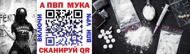Наркошоп купить ТГК  Меф мяу мяу  МАРИХУАНА  СК  Александров