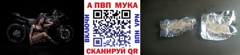Купить где  Александров  А ПВП Crystall 