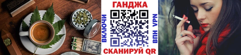 Cannafood марихуана Купить закладки Александров