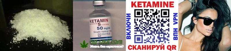 Купить  Александров  КЕТАМИН VHQ 