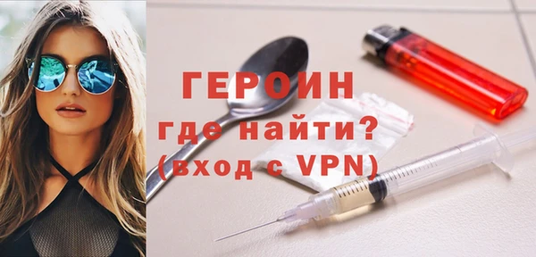 сатива Медногорск