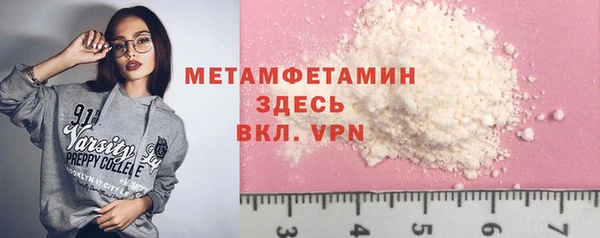мет Белоозёрский