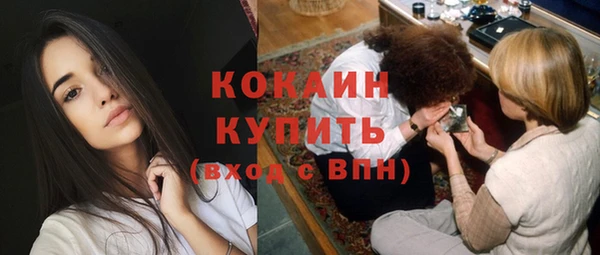 каннабис Белокуриха