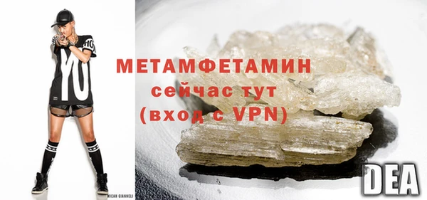 марки nbome Баксан