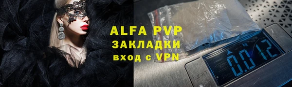 а пвп мука Богородицк