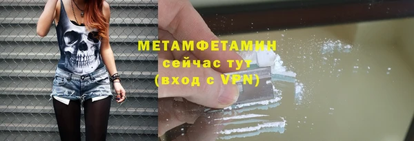 а пвп мука Балабаново