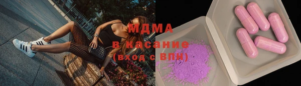 PSILOCYBIN Балахна