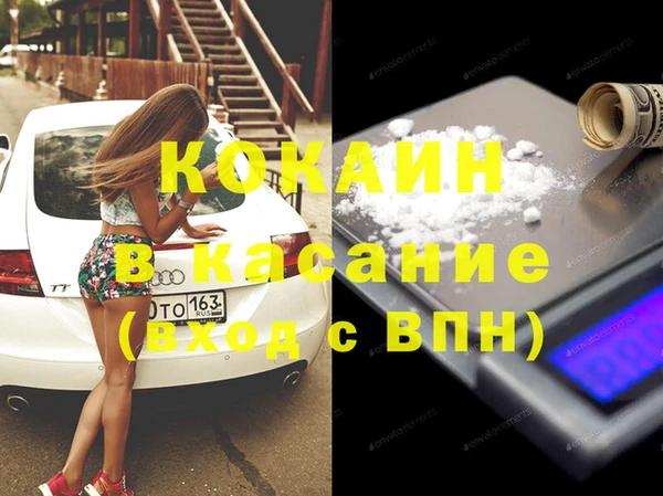 а пвп мука Балабаново