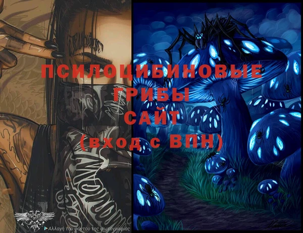 марки nbome Баксан