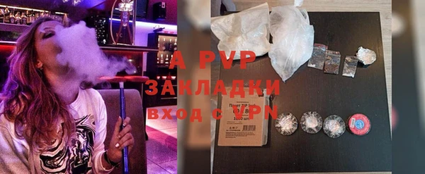 а пвп мука Балабаново