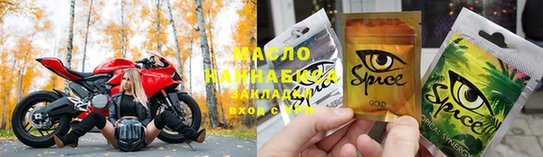 каннабис Богородск