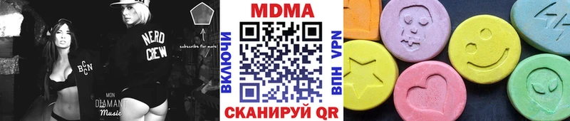 Купить где  Александров  MDMA crystal 