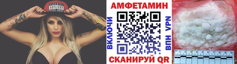 Метамфетамин кристалл  Купить закладки  Александров 